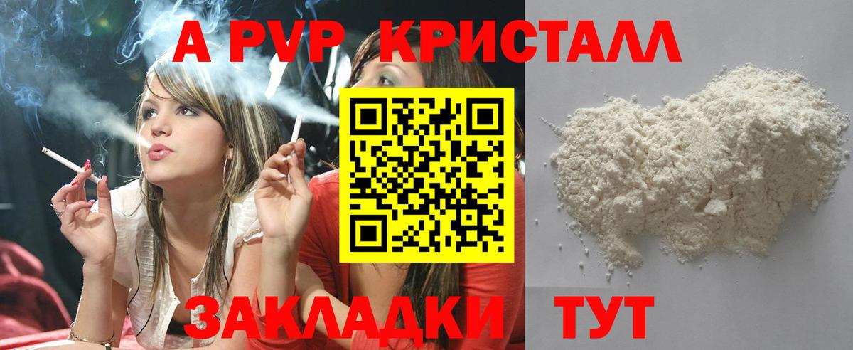 Где найти наркотики?  Стрежевой  Вход с VPN  MDMA  Мефедрон   Конопля  ГАШИШ  МЕТАДОН  НБОМе 