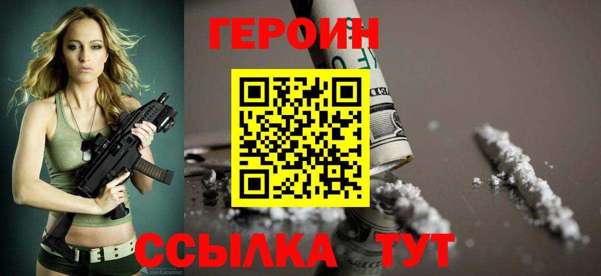 Мефедрон Стрежевой