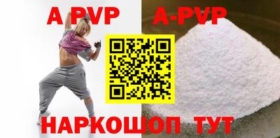 прущие крисы Новодвинск