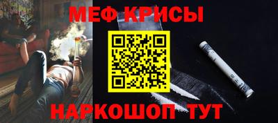 2c-b Новокубанск