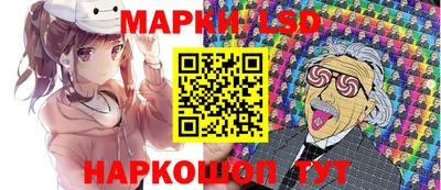 прущие крисы Новодвинск