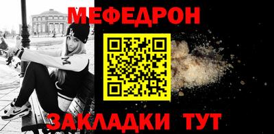 2c-b Новокубанск