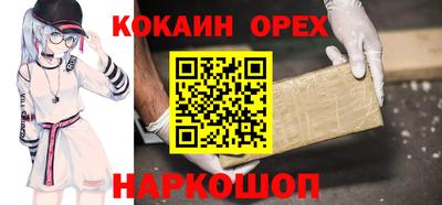 мдма Новозыбков
