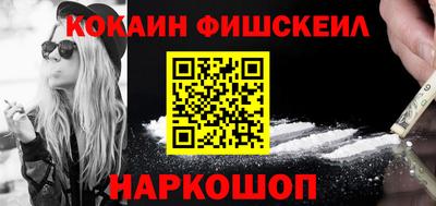 2c-b Новокубанск