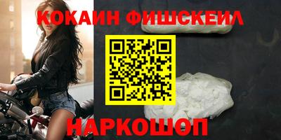 прущие крисы Новодвинск