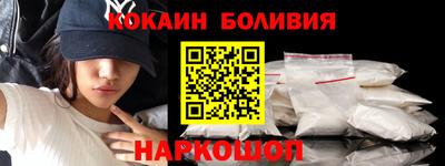 прущие крисы Новодвинск