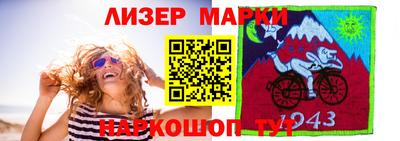 мдма Новозыбков