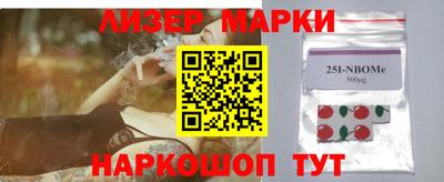 прущие крисы Новодвинск