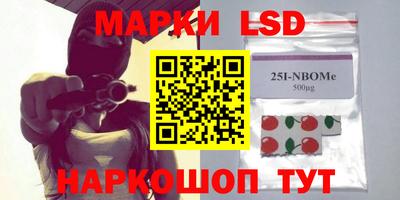 прущие крисы Новодвинск