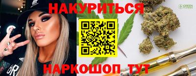 мдма Новозыбков