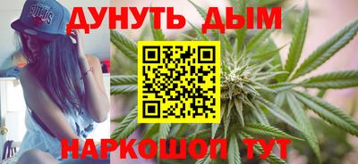 2c-b Новокубанск