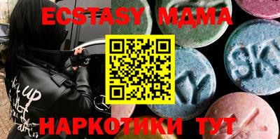 мдма Новозыбков