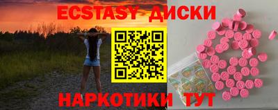 прущие крисы Новодвинск