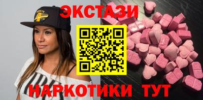 2c-b Новокубанск