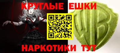 прущие крисы Новодвинск