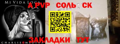 мдма Новозыбков