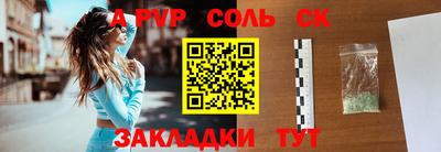 2c-b Новокубанск
