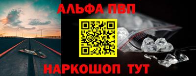 прущие крисы Новодвинск