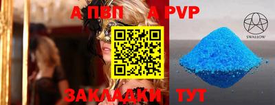 прущие крисы Новодвинск