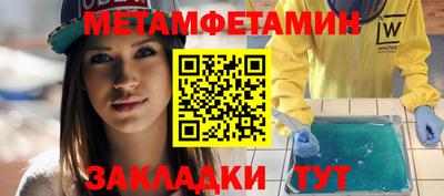 прущие крисы Новодвинск