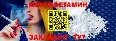 мдма Новозыбков