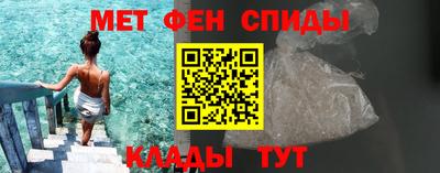 2c-b Новокубанск