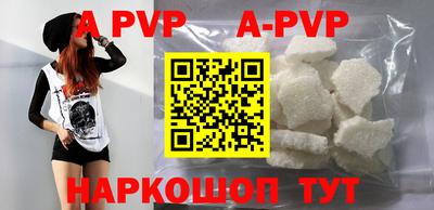 прущие крисы Новодвинск
