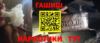 прущие крисы Новодвинск