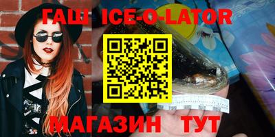 мдма Новозыбков