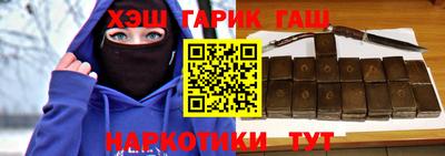 мдма Новозыбков