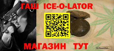 2c-b Новокубанск