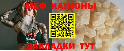 прущие крисы Новодвинск