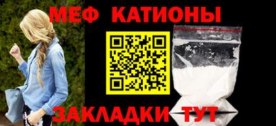 мдма Новозыбков