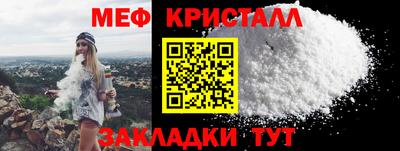 мдма Новозыбков