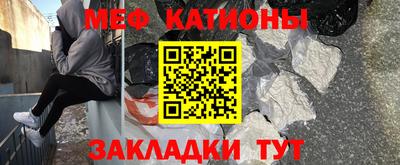 прущие крисы Новодвинск