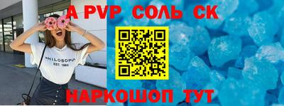 2c-b Новокубанск