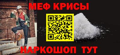прущие крисы Новодвинск