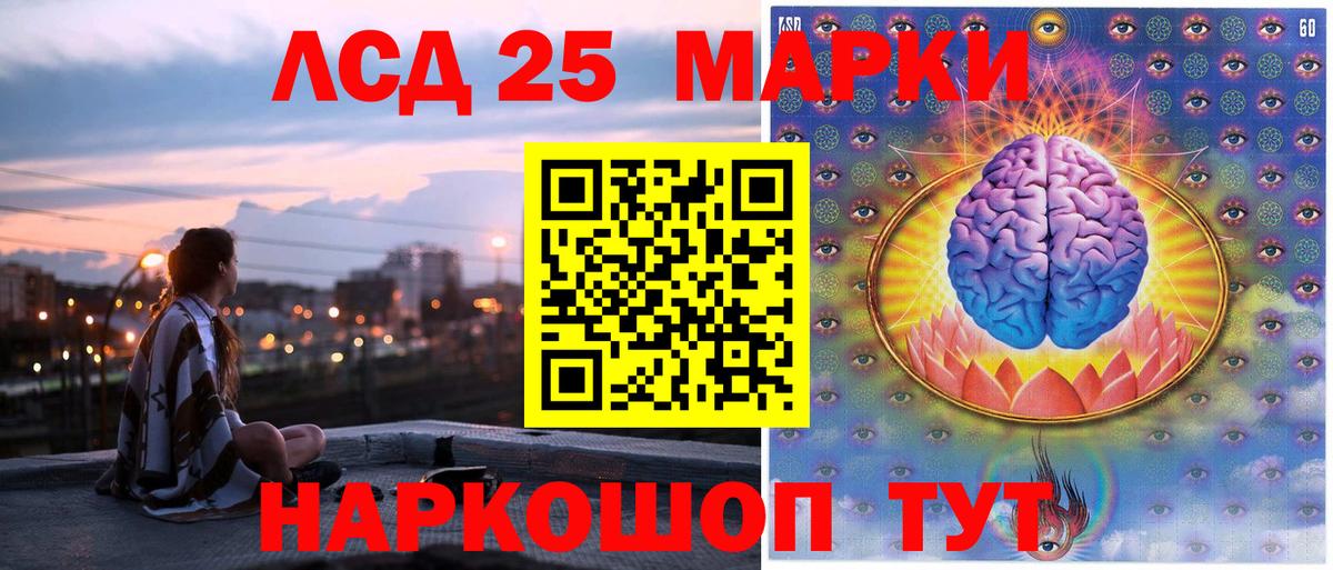 Стрежевой  Наркотические марки  Вход с VPN  Марки NBOMe 1500мкг 